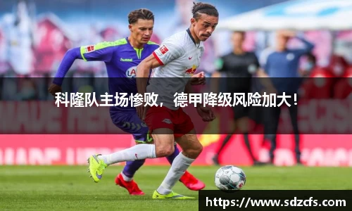 威尼斯8188www