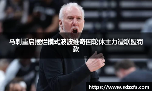 8188www威尼斯游戏
