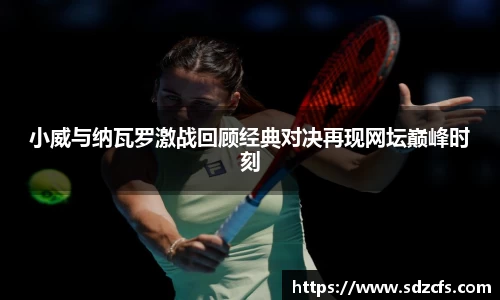 威尼斯8188www