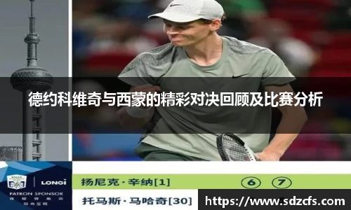 8188www威尼斯