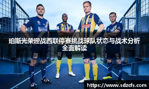 威尼斯8188www