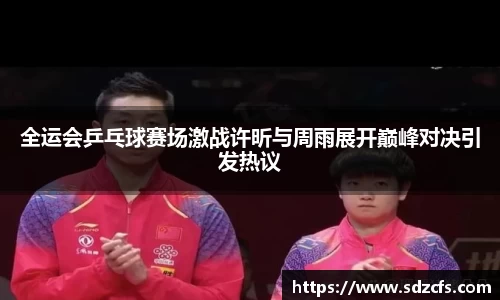 威尼斯8188www